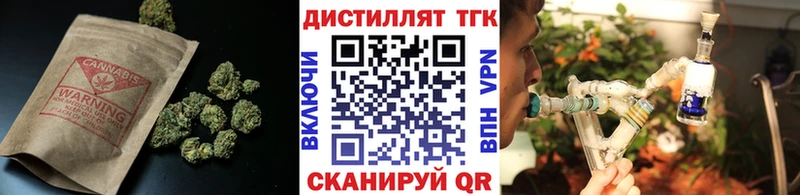 Дистиллят ТГК концентрат как найти закладки Ирбит