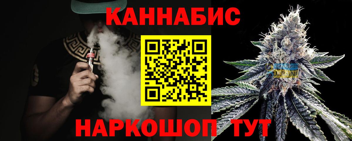 Конопля Amnesia Ирбит