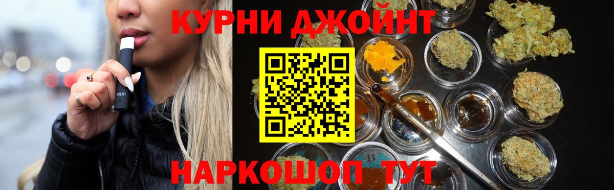 Бошки марихуана Bruce Banner  Бошки марихуана THC 21%  Бошки марихуана Bruce Banner  Вход с VPN  Ирбит 